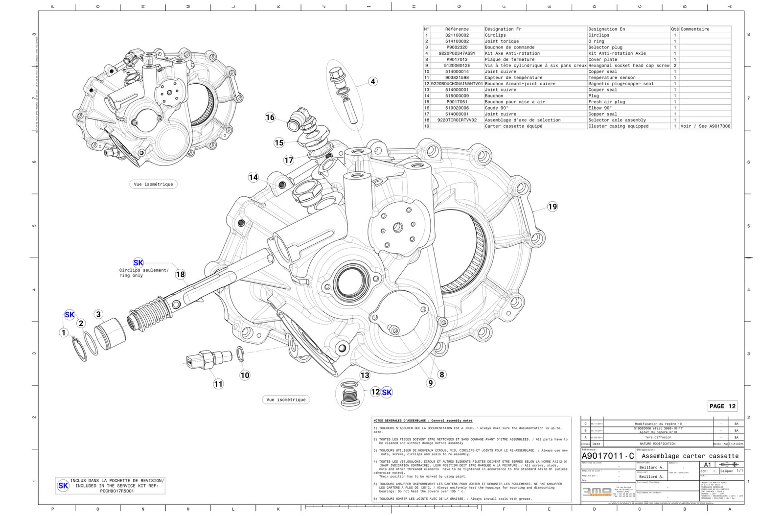Cluster Casing Assembly - Race and Rally