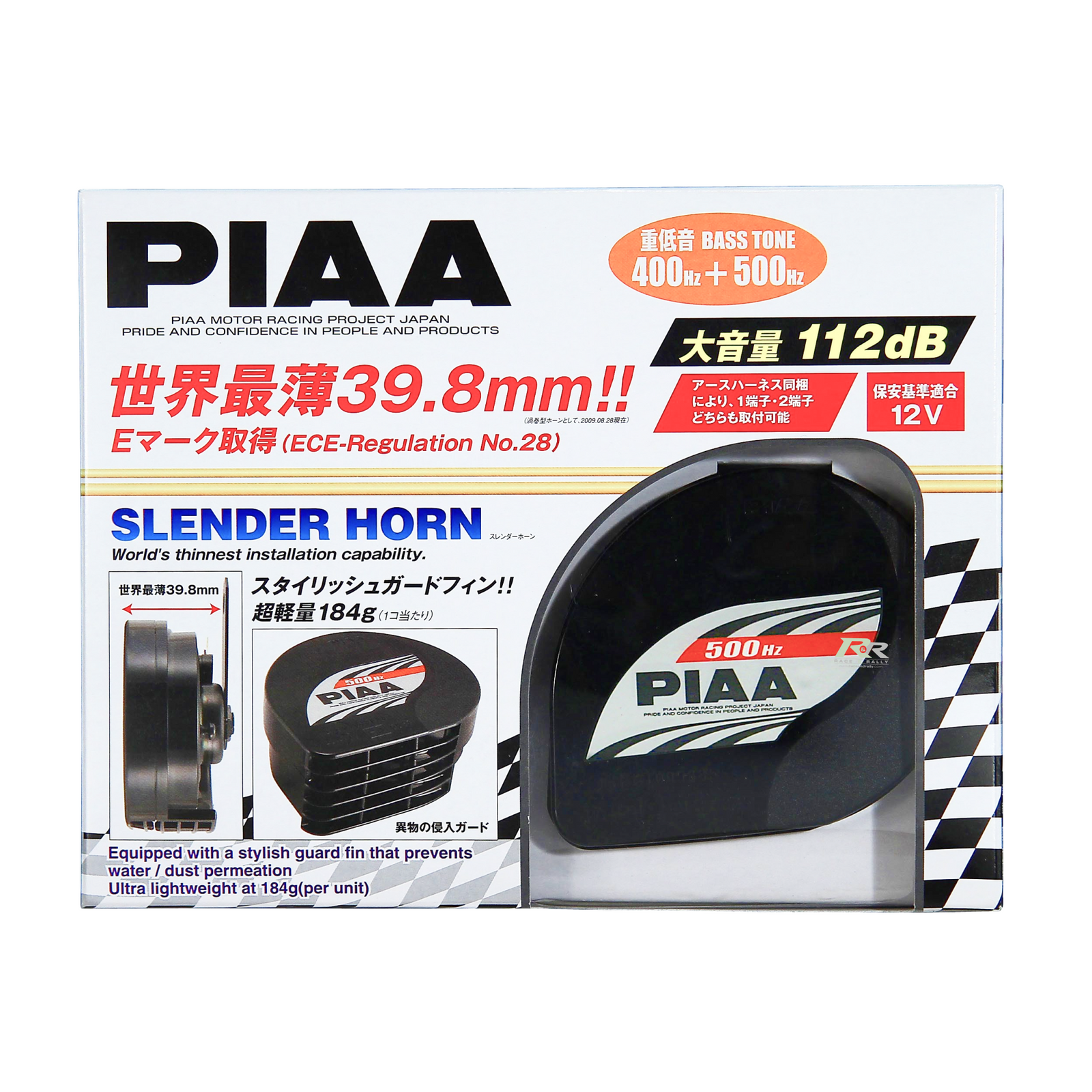 PIAA H012 Horns Dual-Tone Slender Horn Kit - 400Hz/500Hz