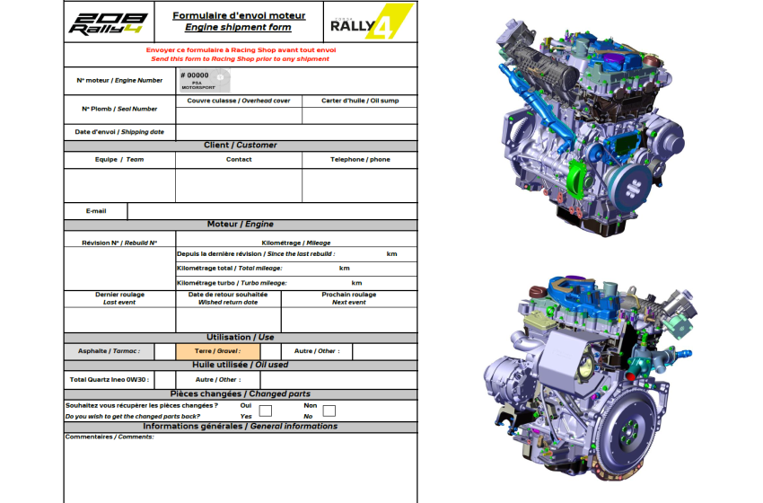 Engine Shipment Form